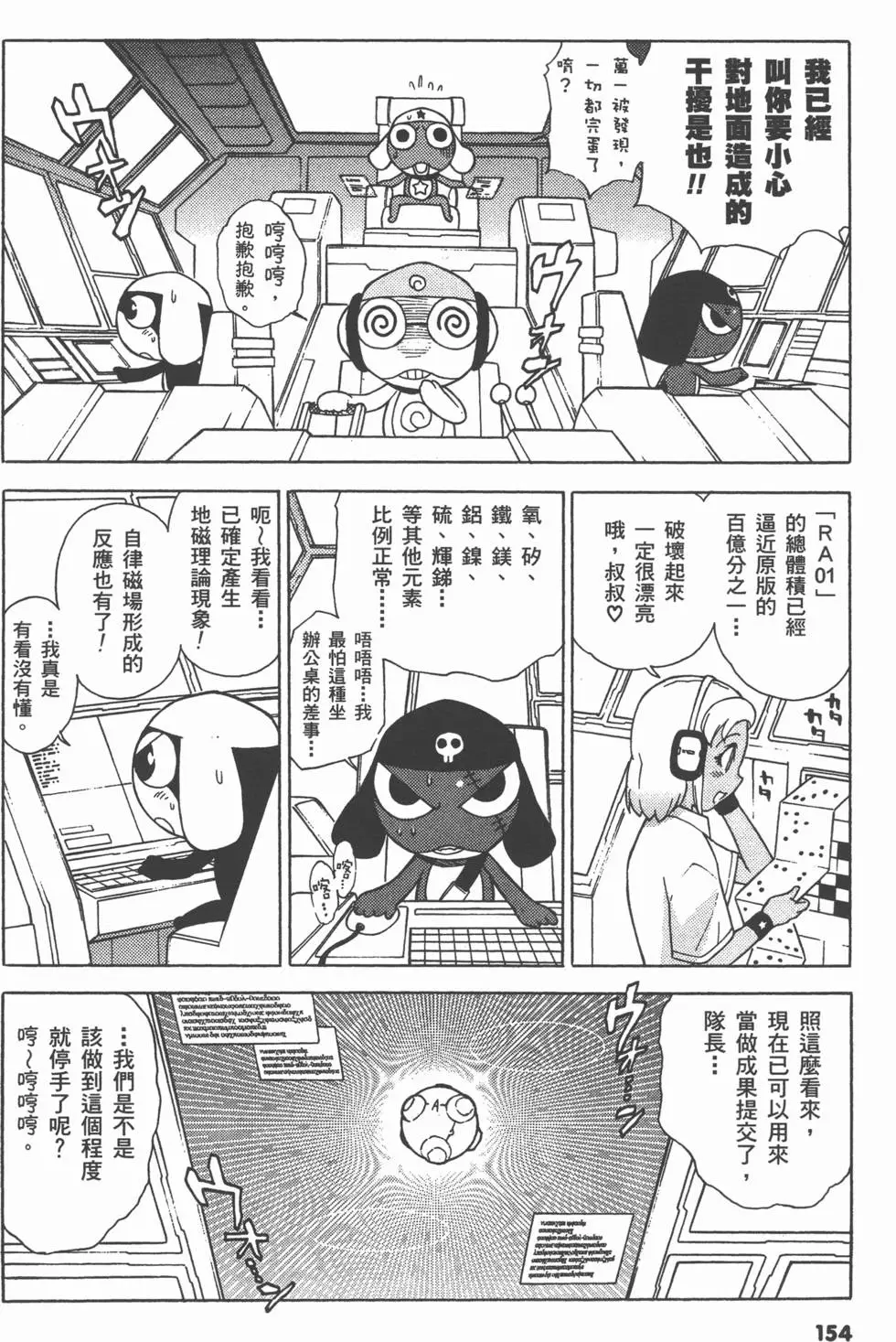 第152页