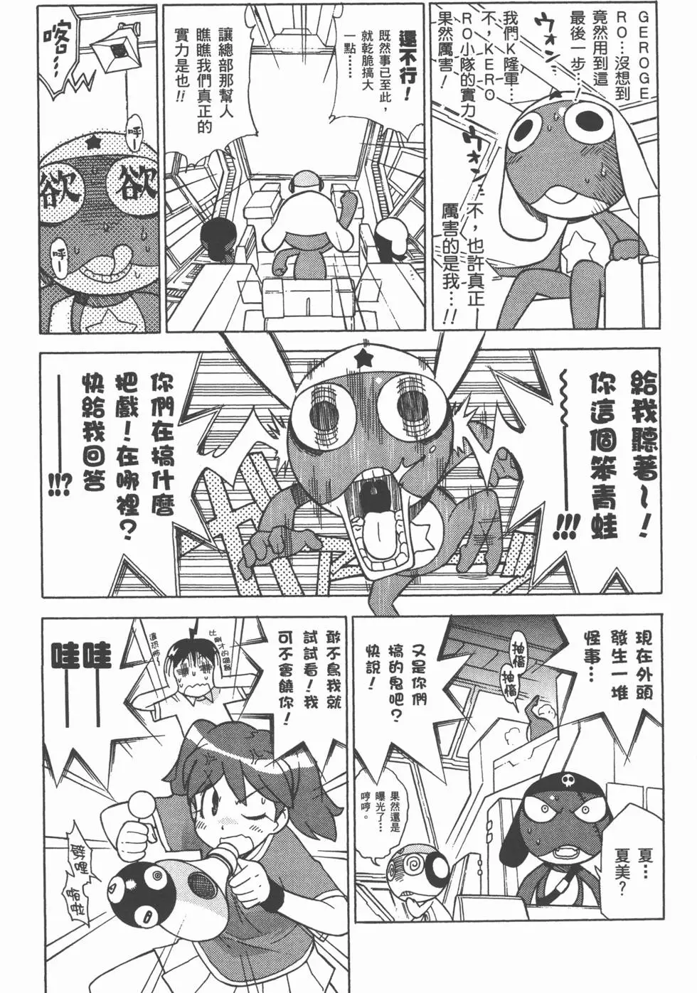 第153页