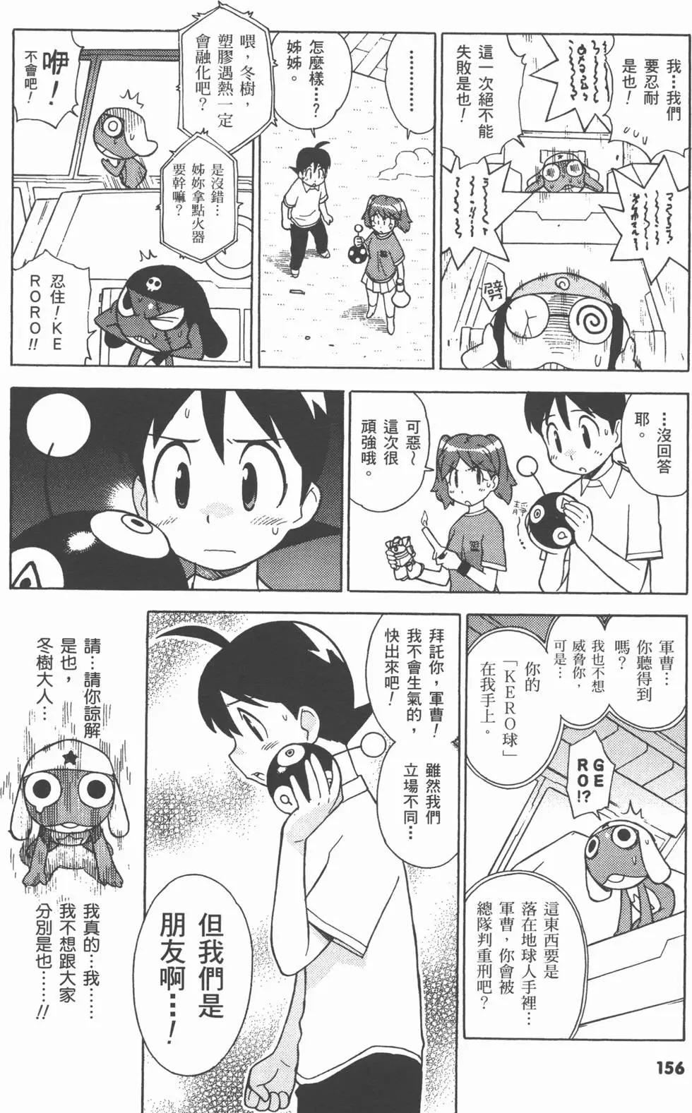 第154页