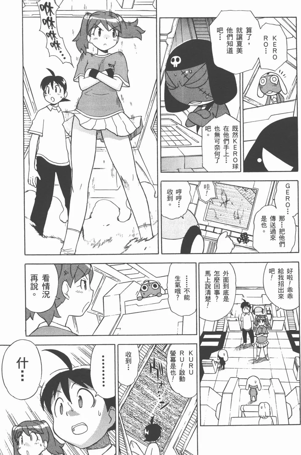 第155页
