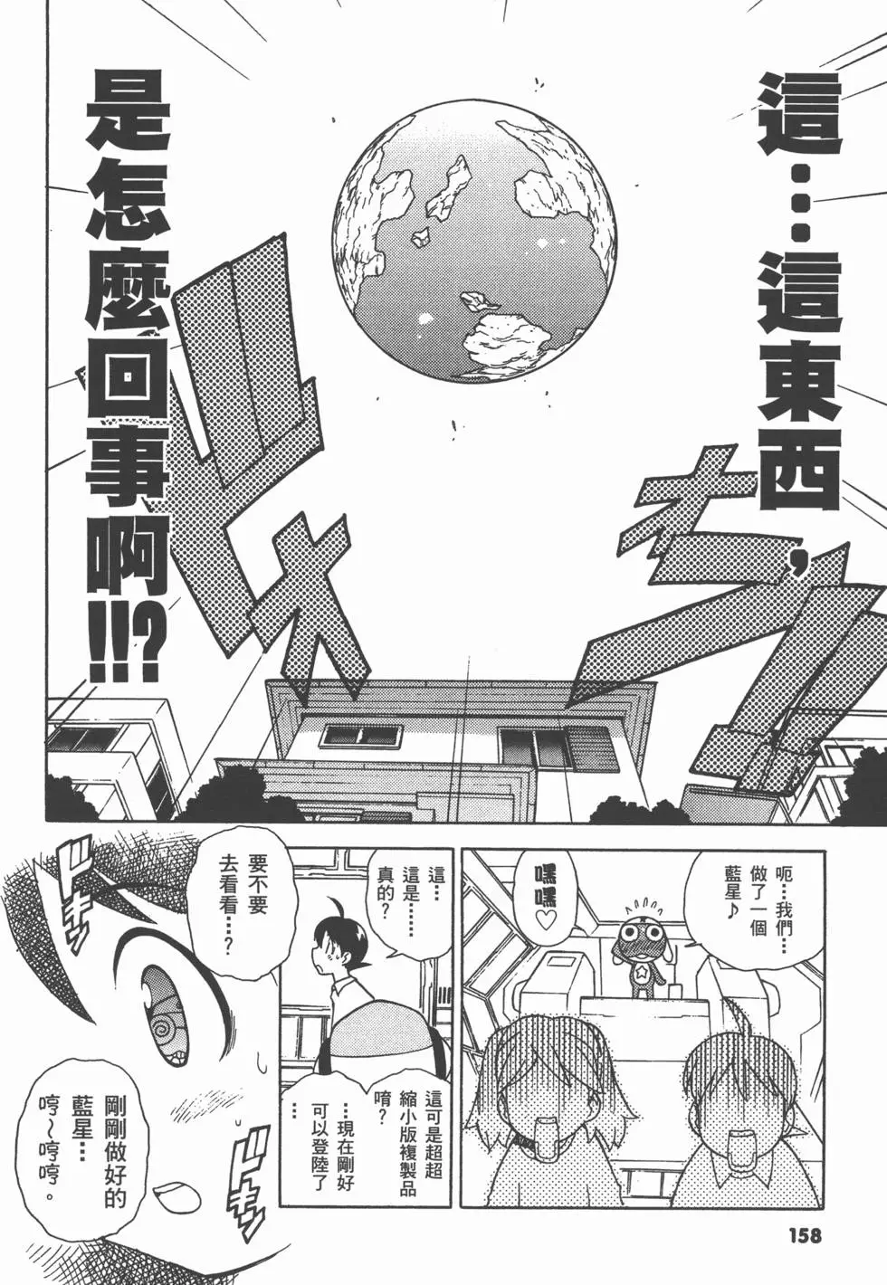 第156页