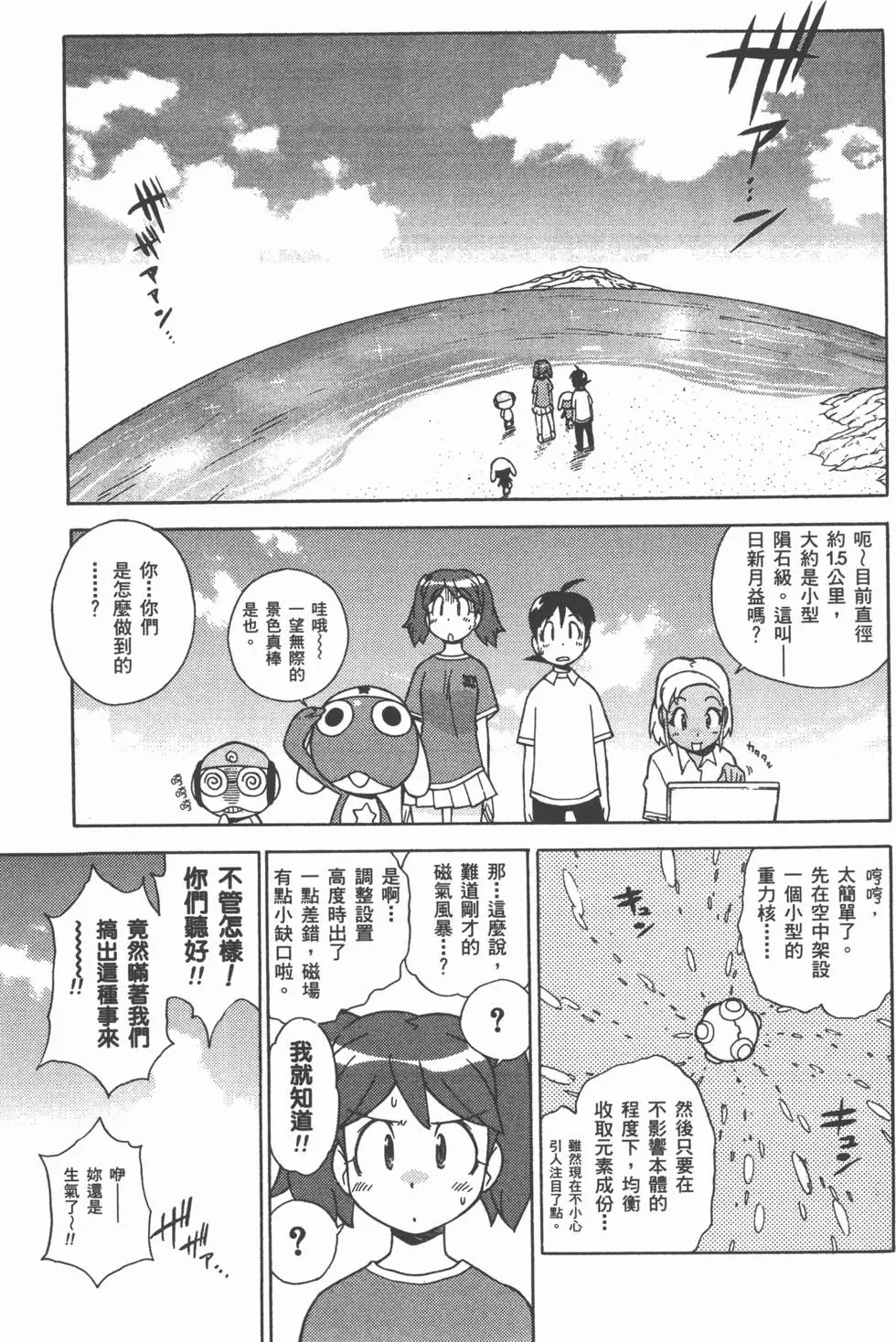 第157页