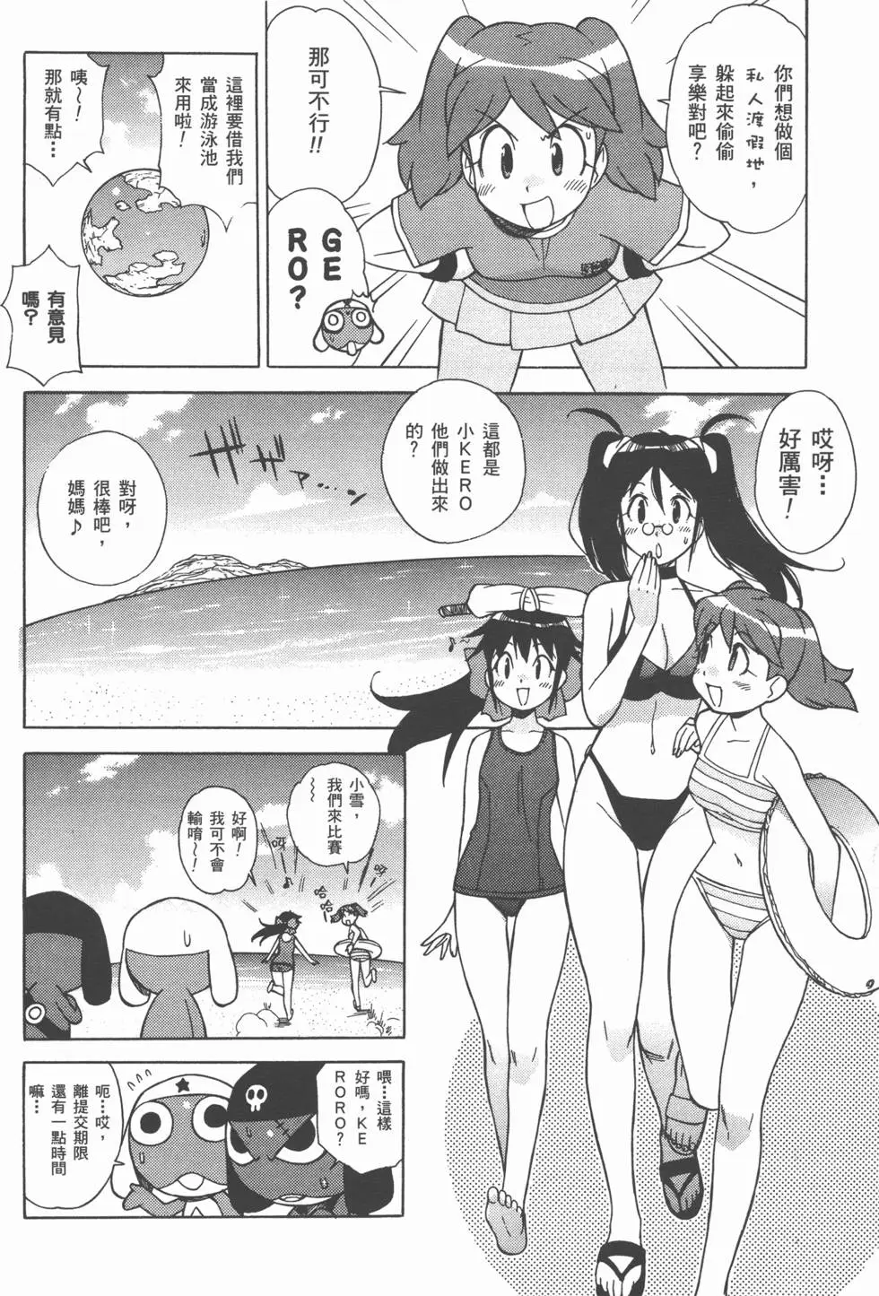第158页
