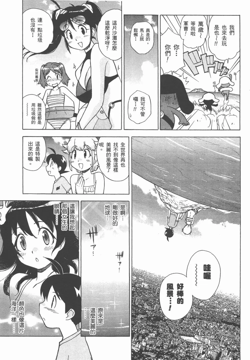 第159页