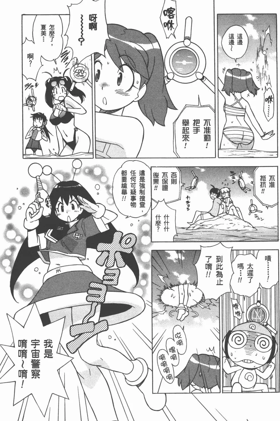 第161页