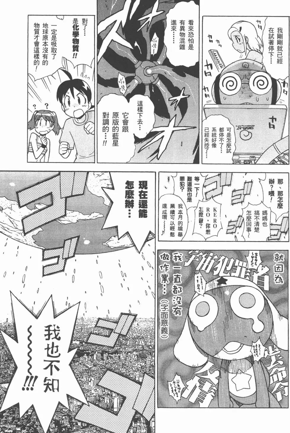 第163页