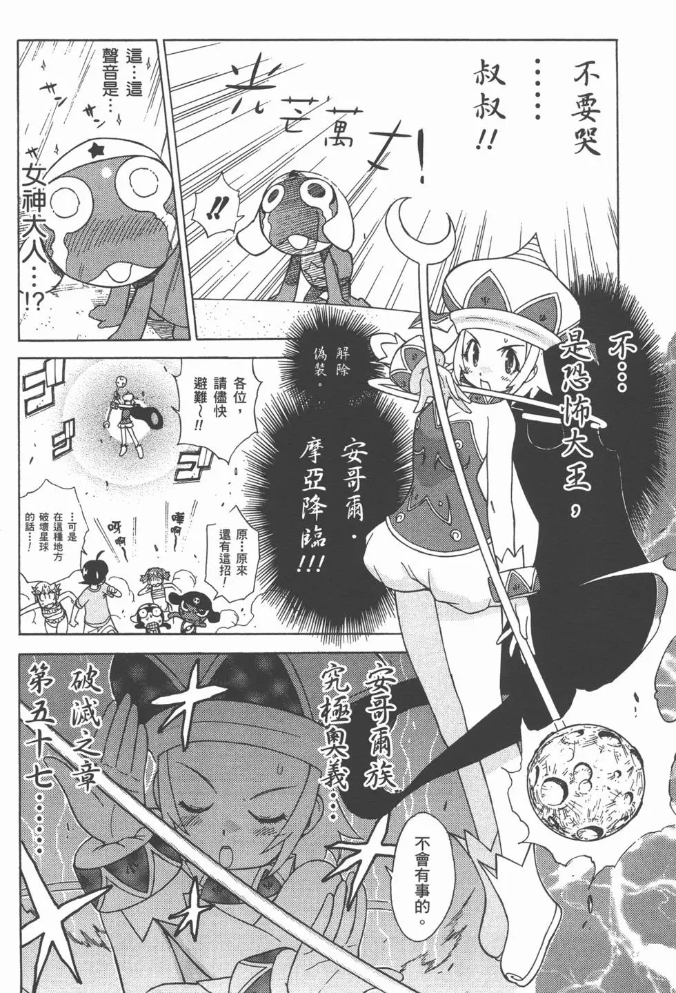 第164页