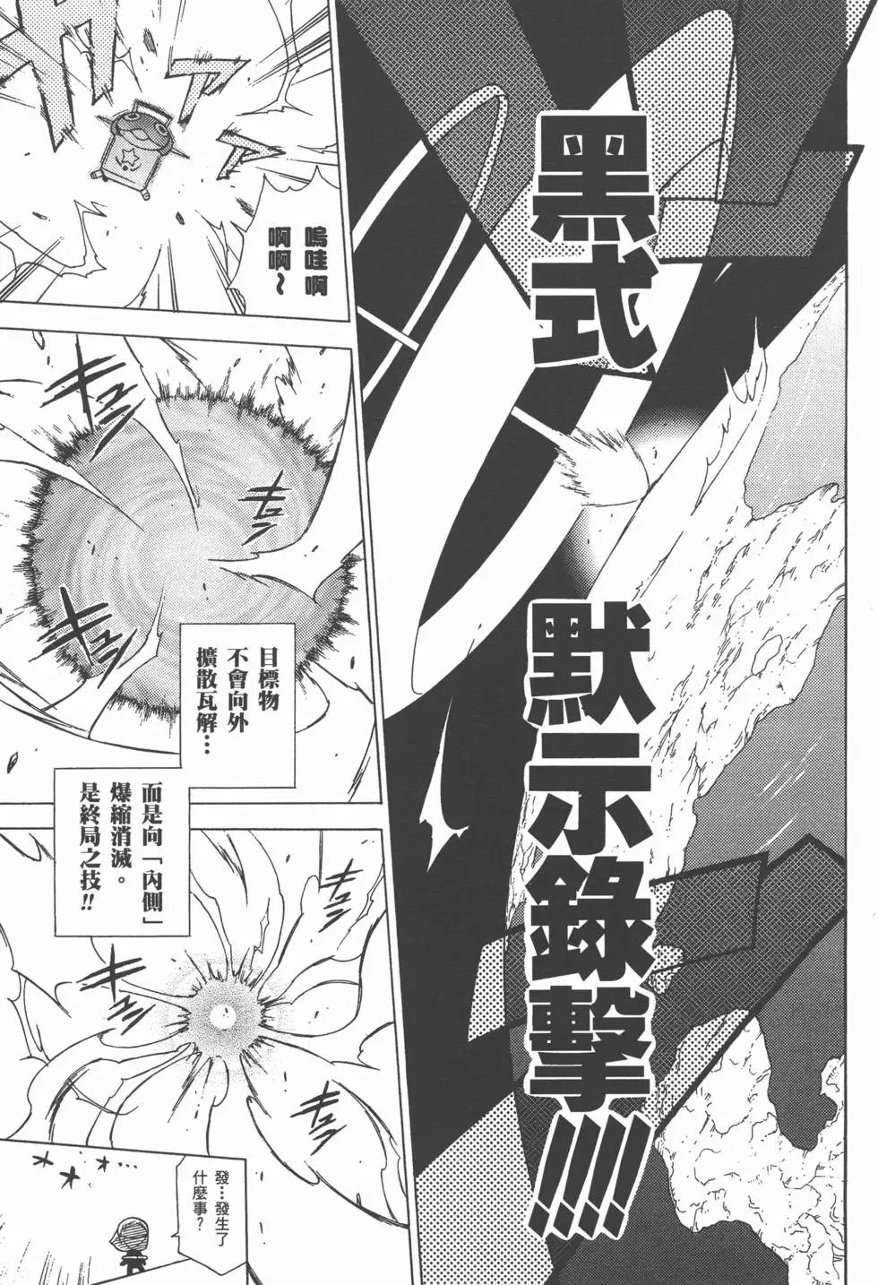 第165页