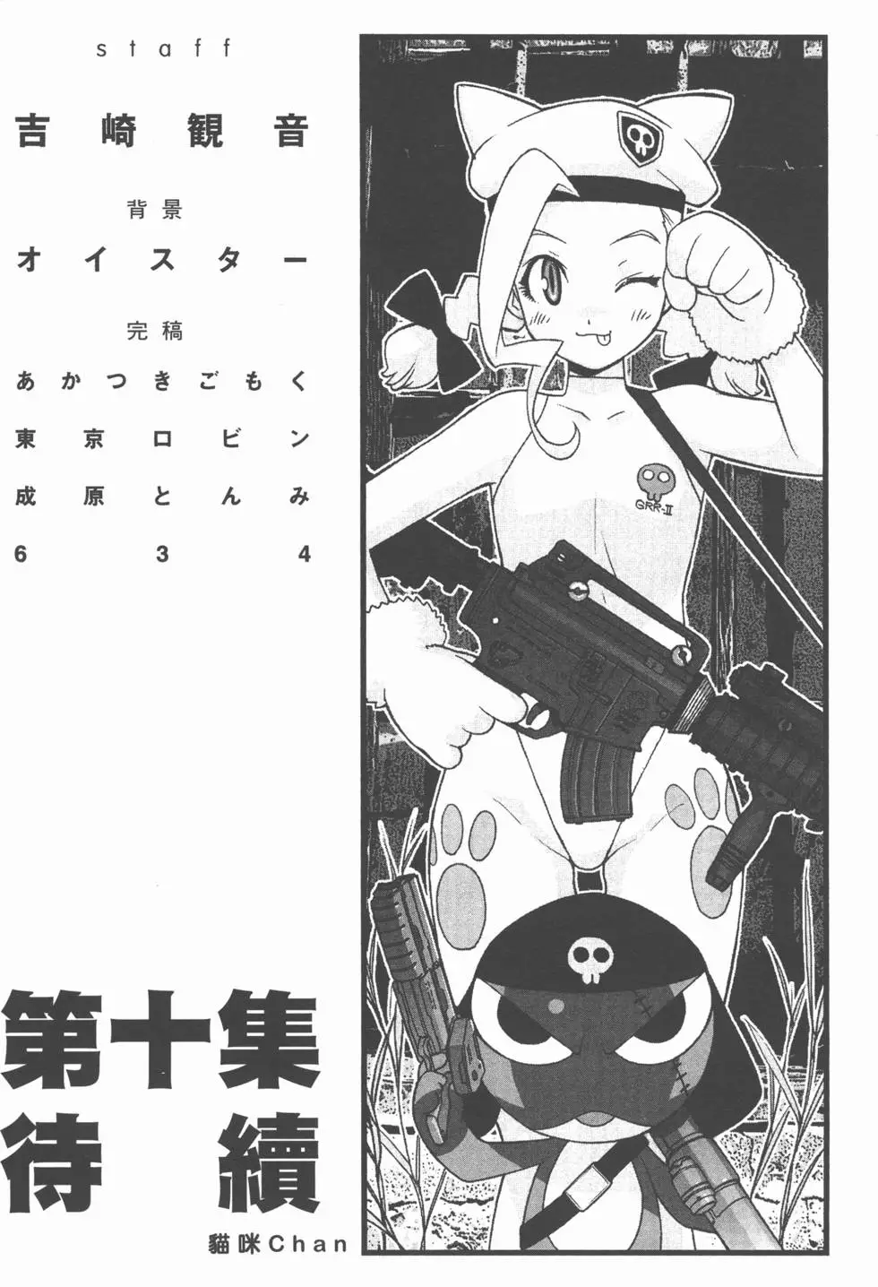 第167页