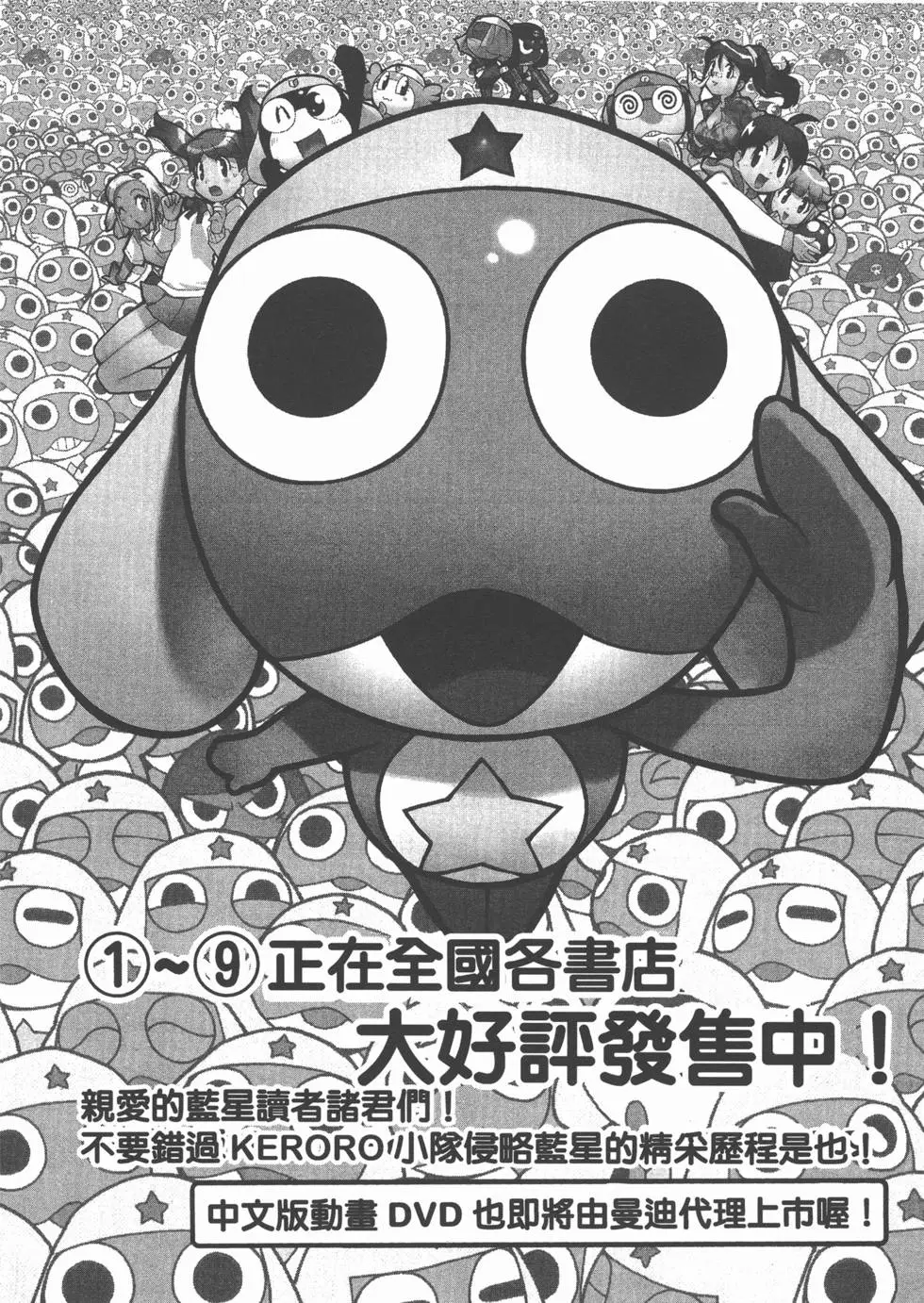 第168页