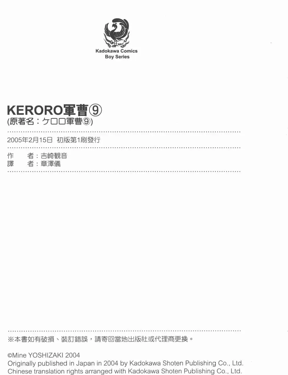 第170页