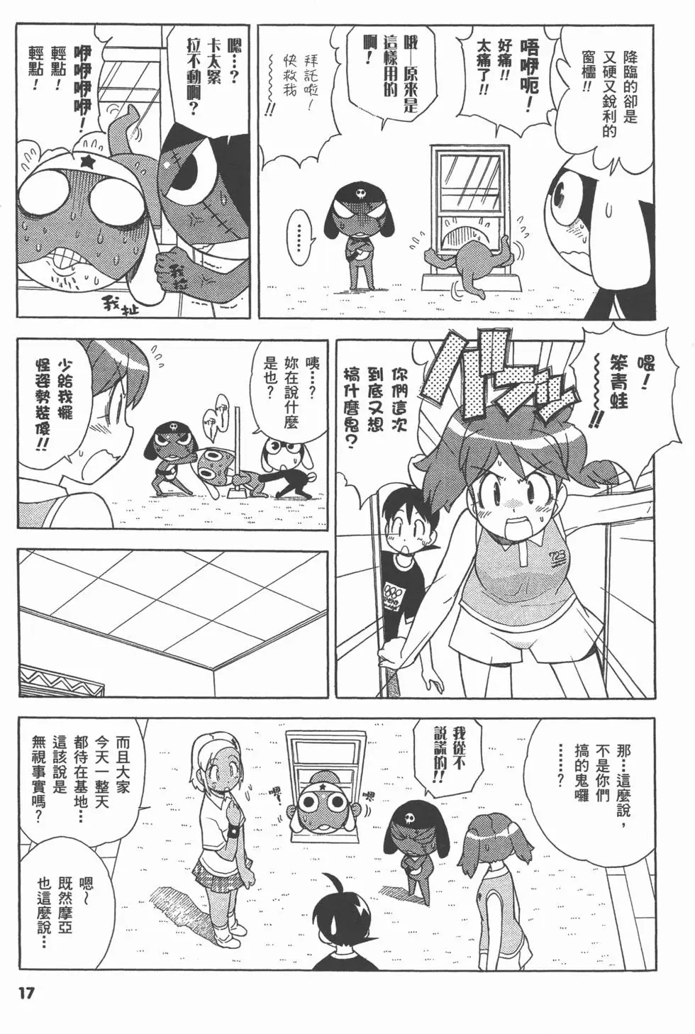 第15页