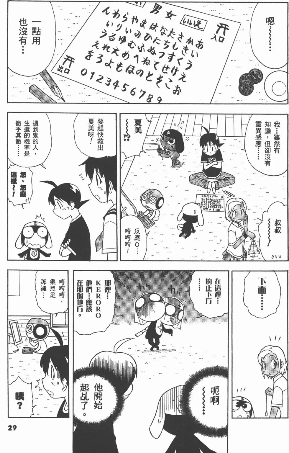 第27页