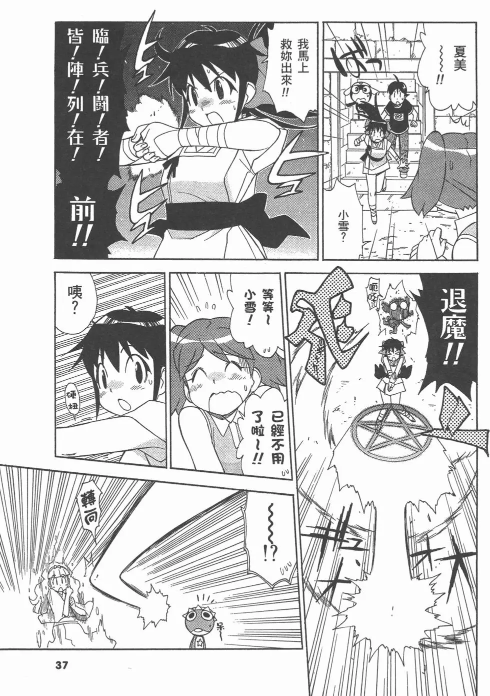 第35页
