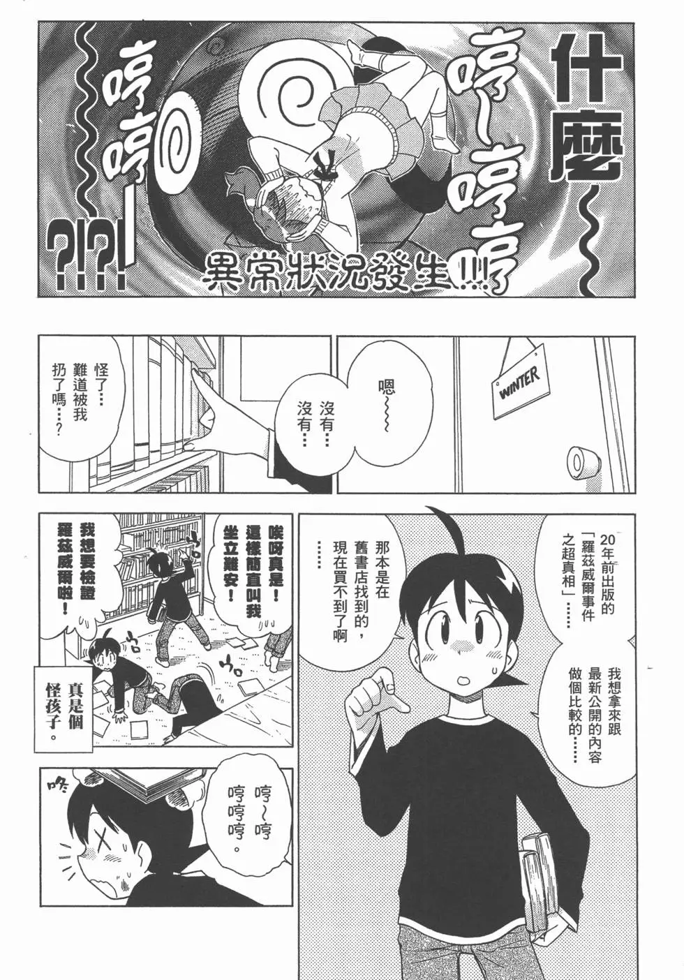 第42页