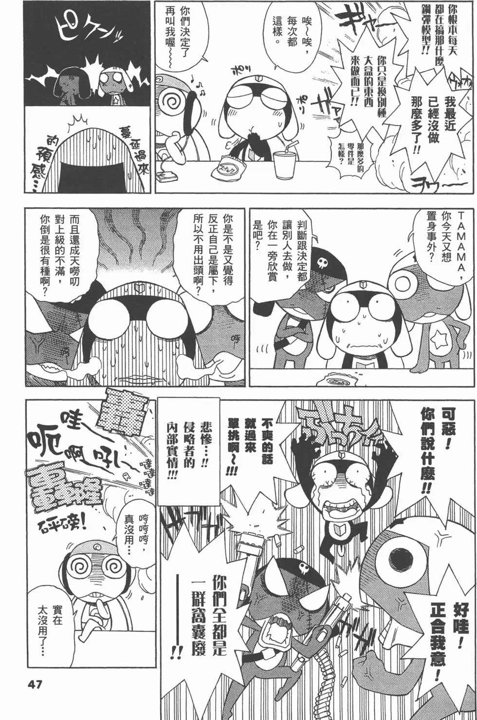 第45页