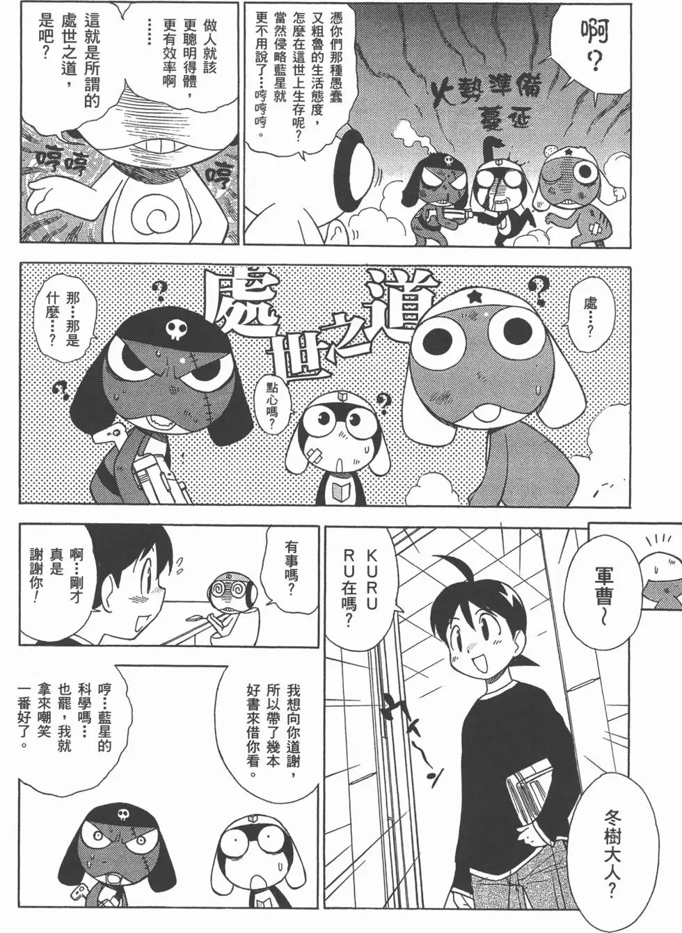 第46页