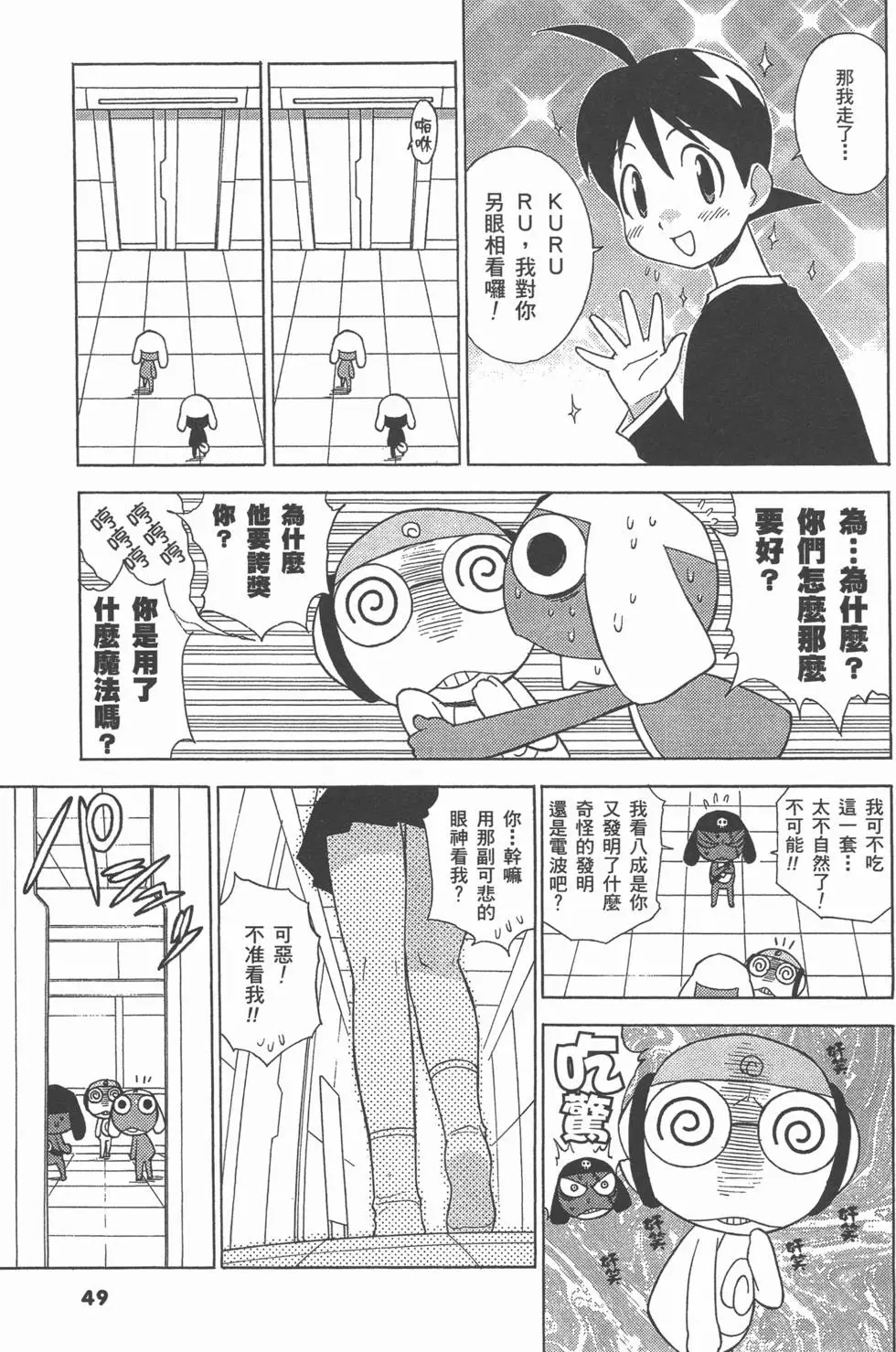 第47页