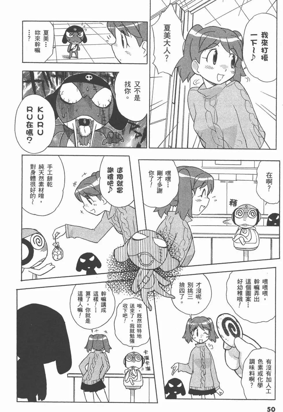 第48页