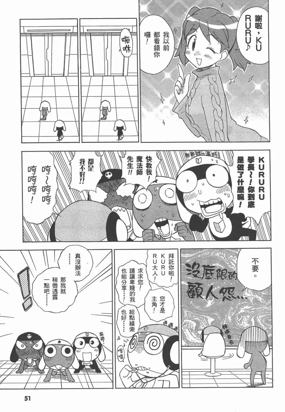 第49页