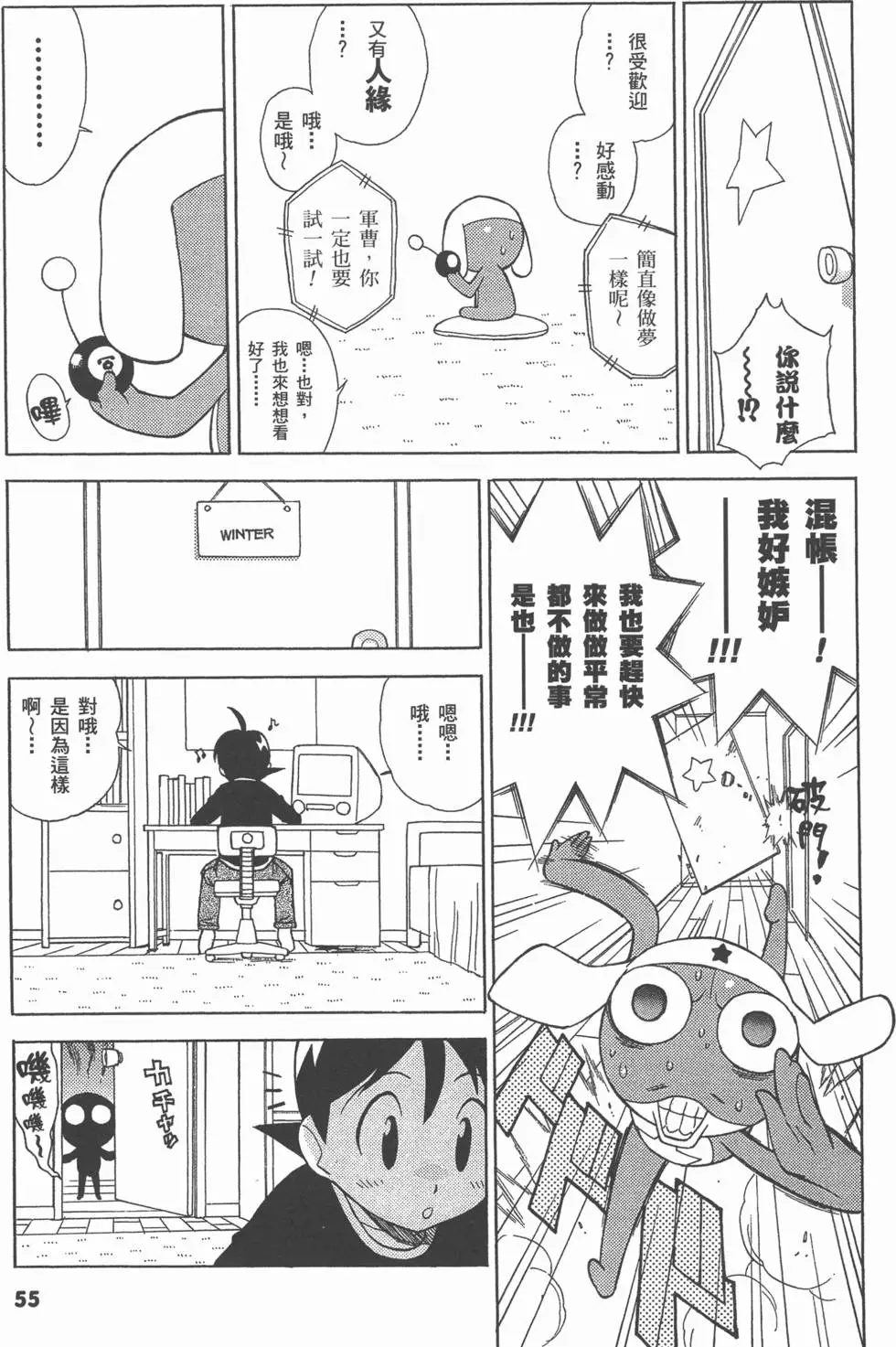 第53页