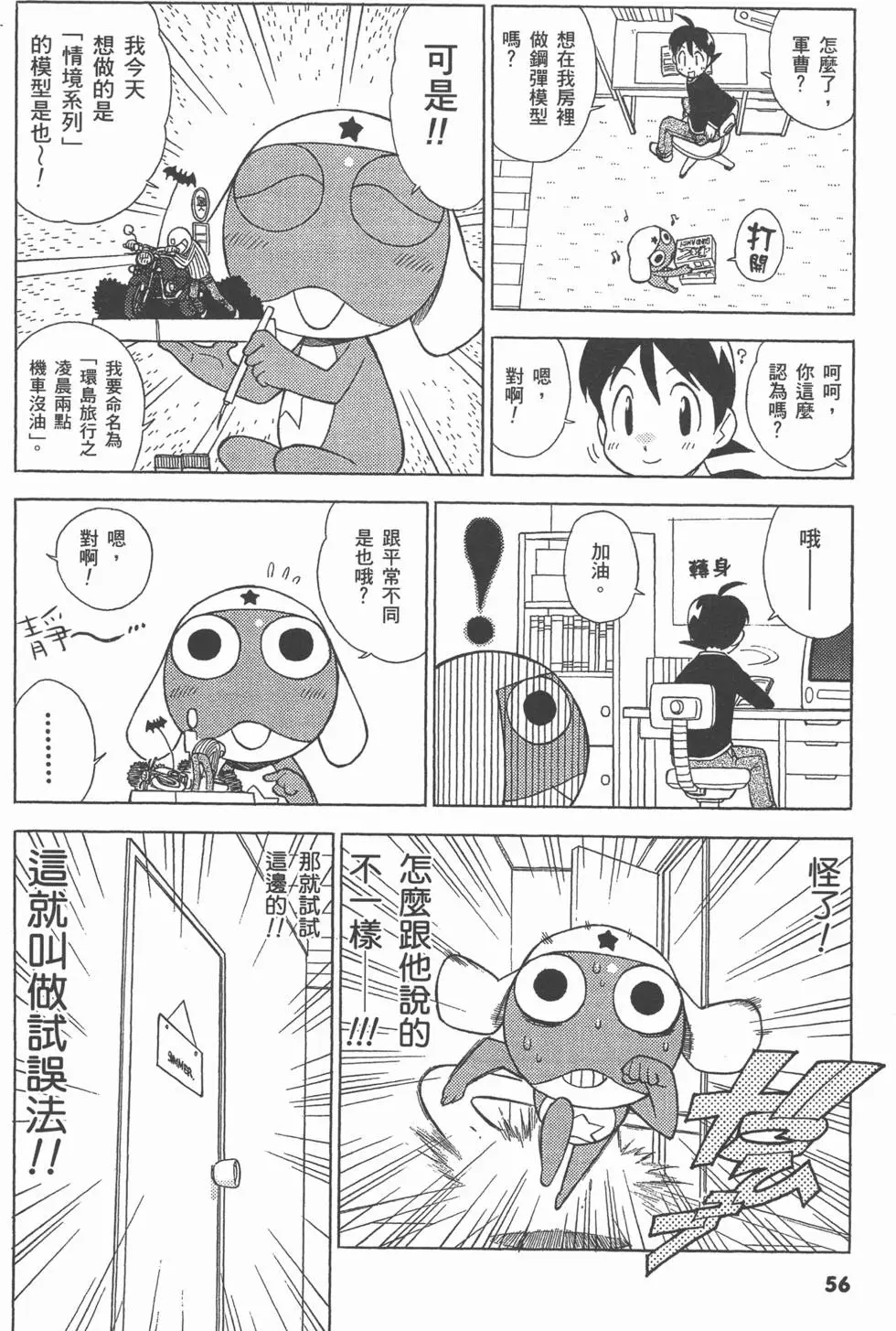 第54页