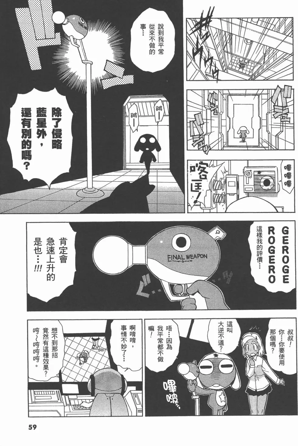 第57页