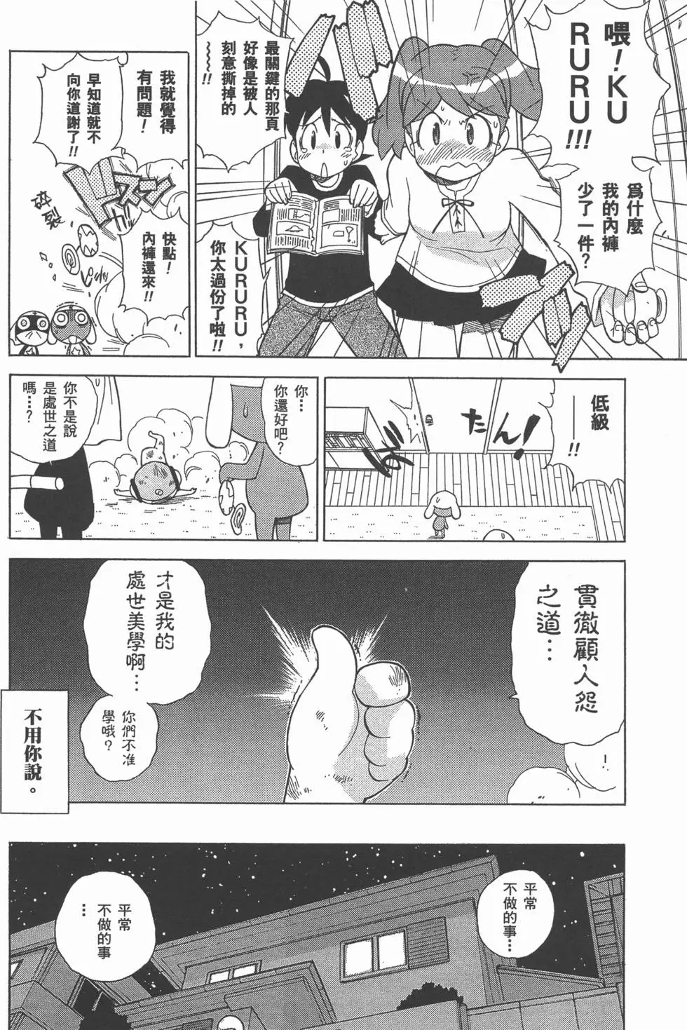 第62页