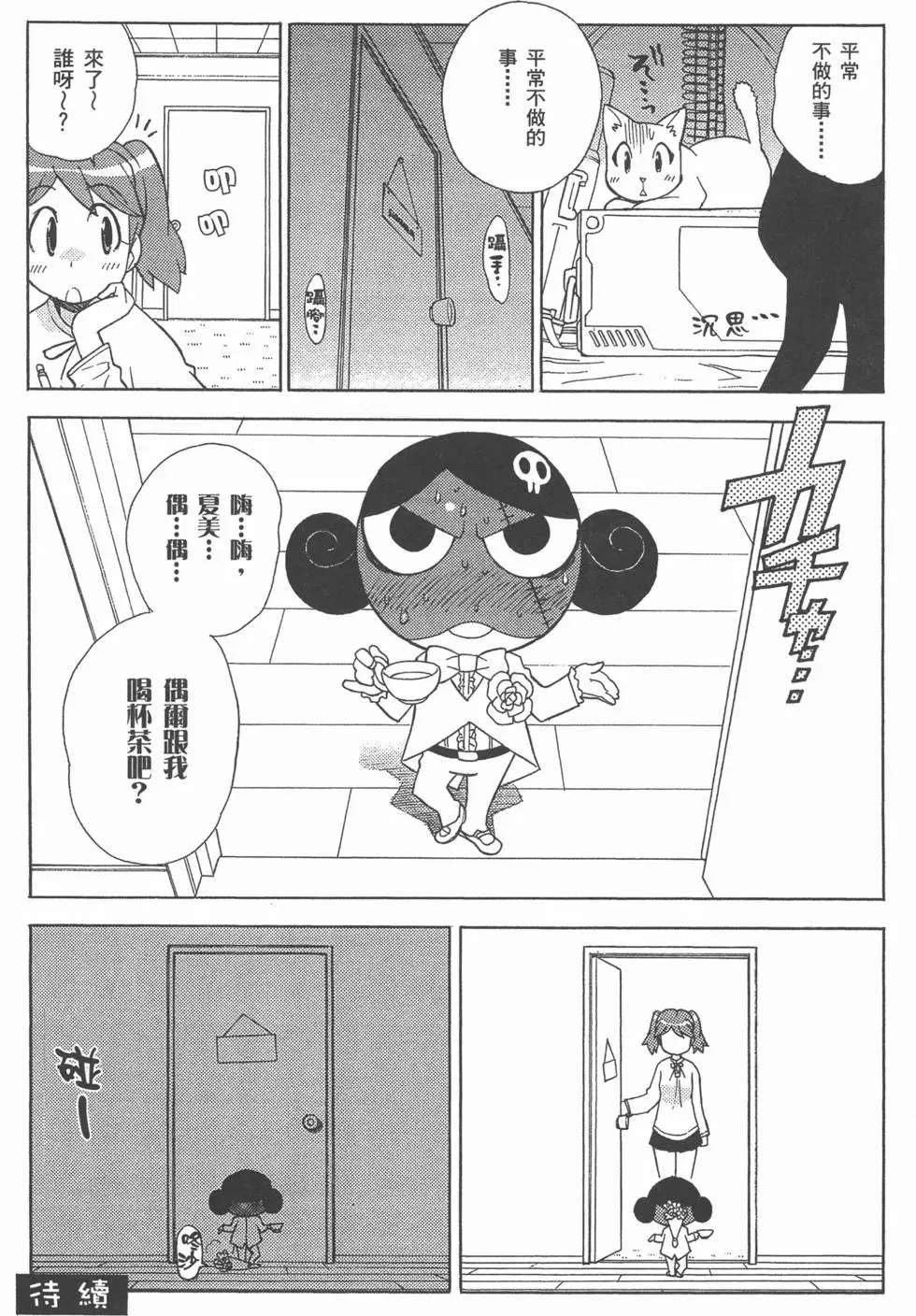 第63页
