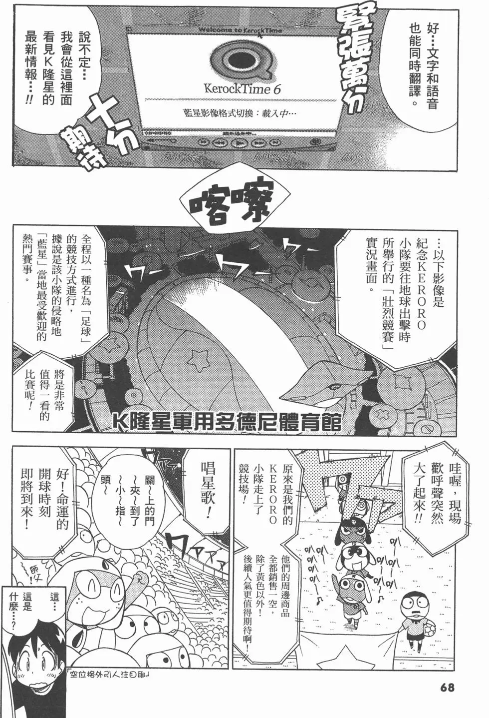 第66页