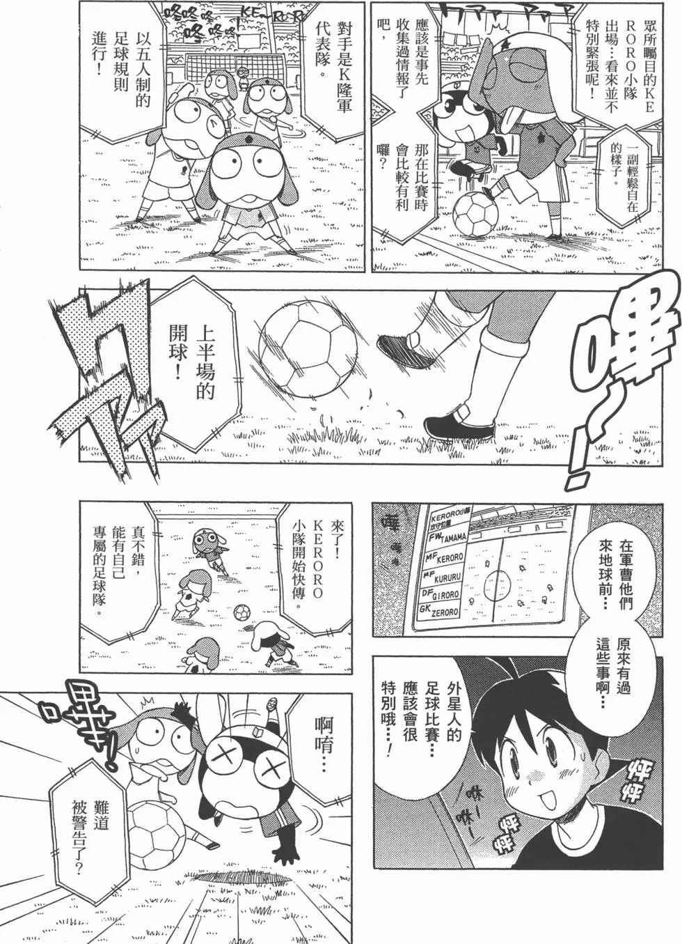 第67页