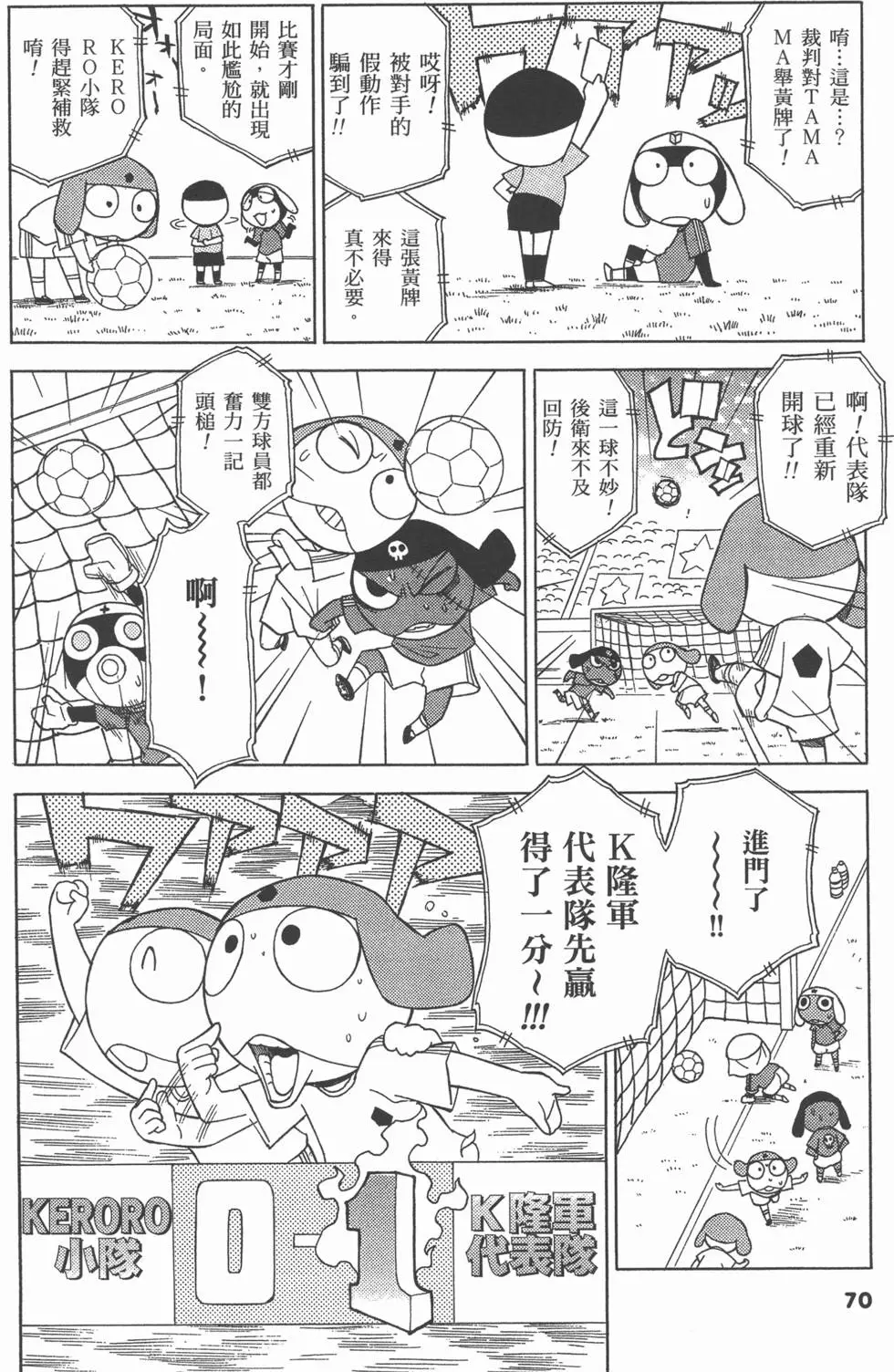 第68页