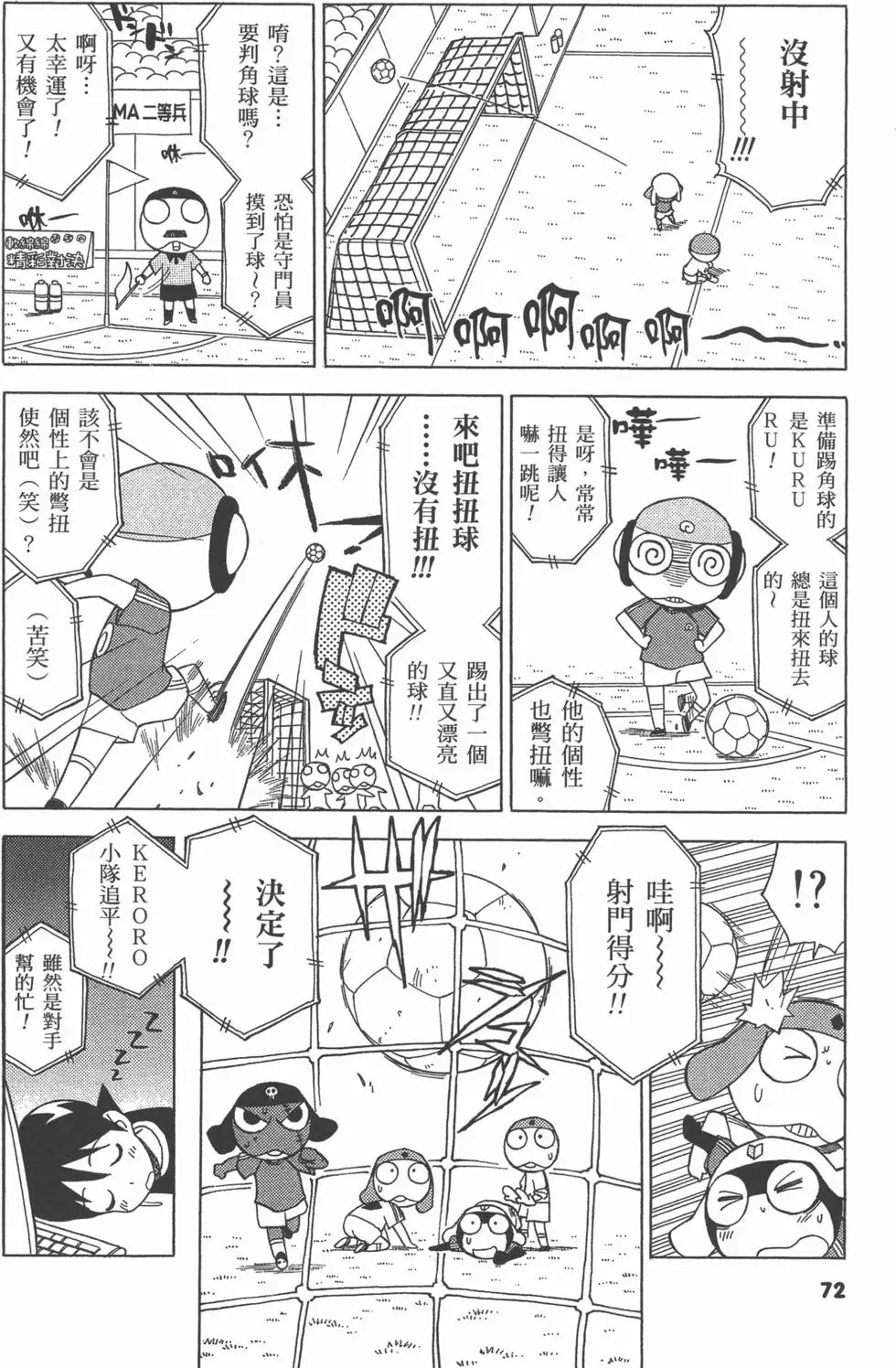第70页