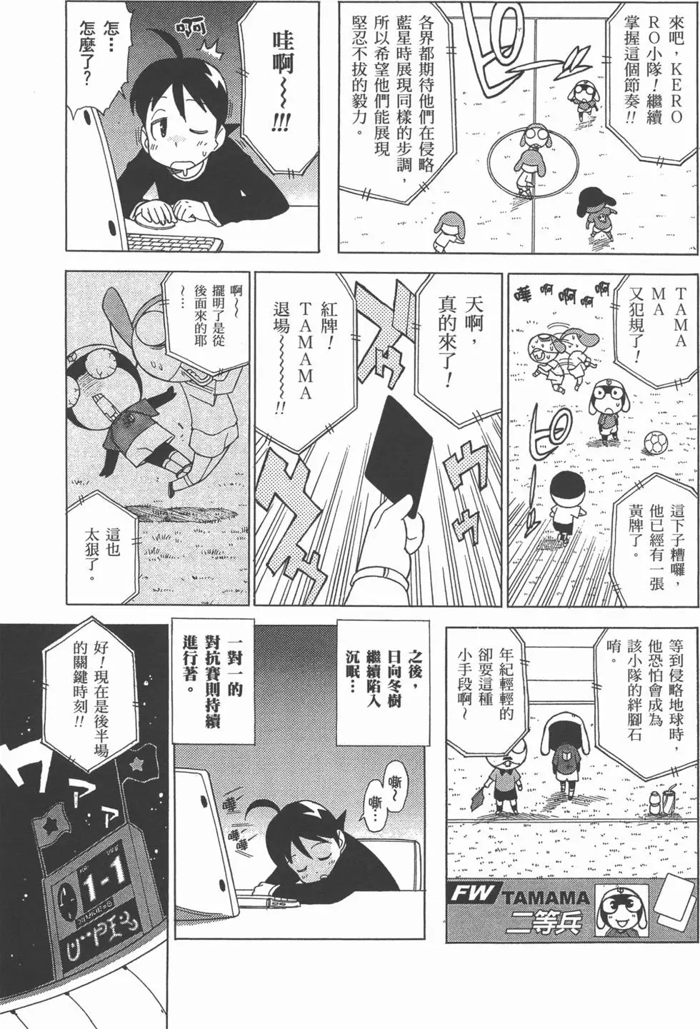 第71页