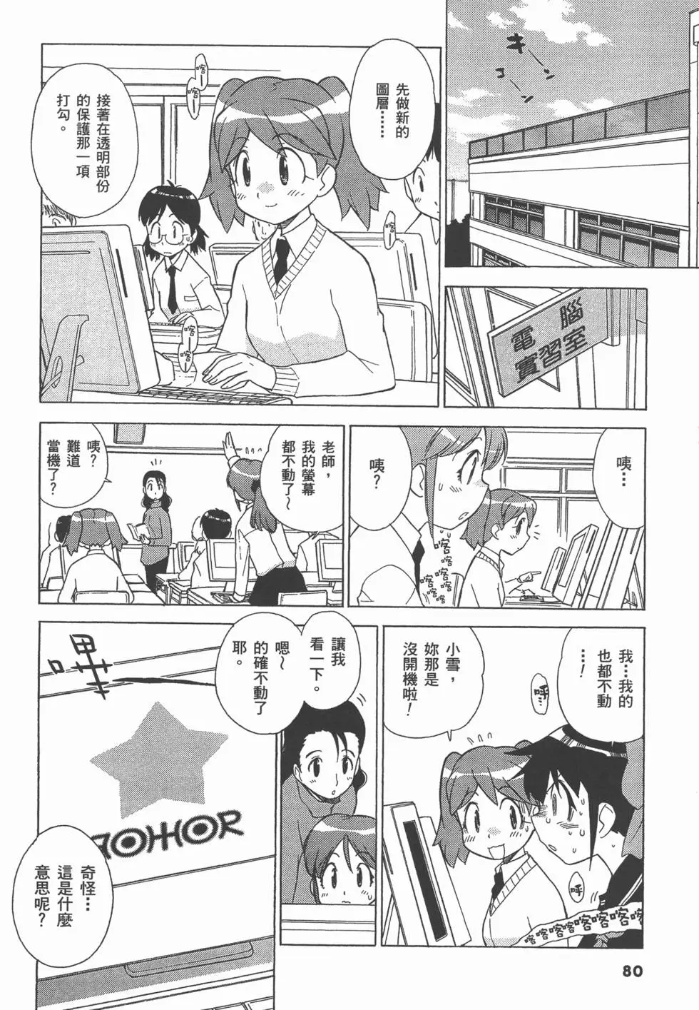 第78页