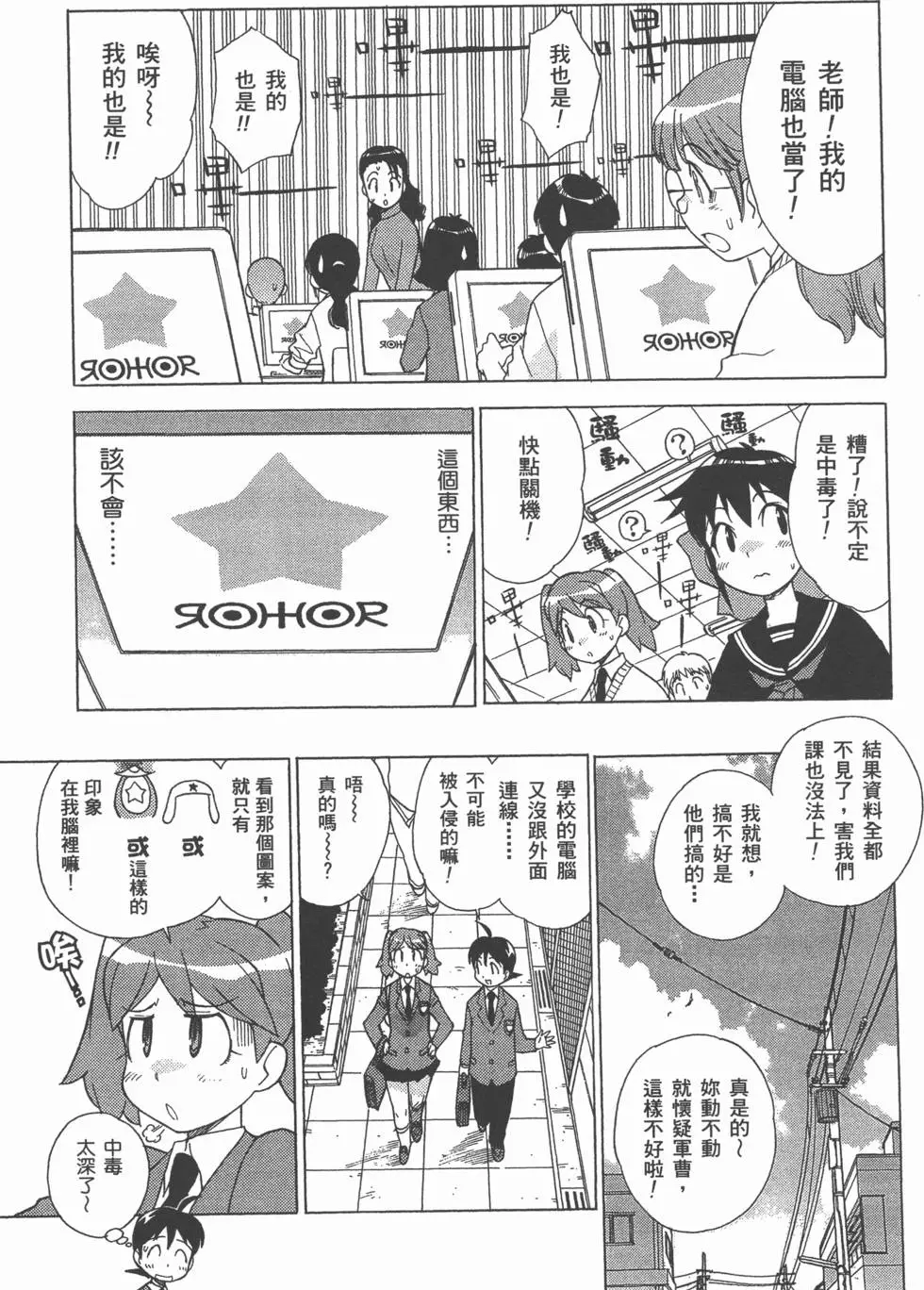 第79页