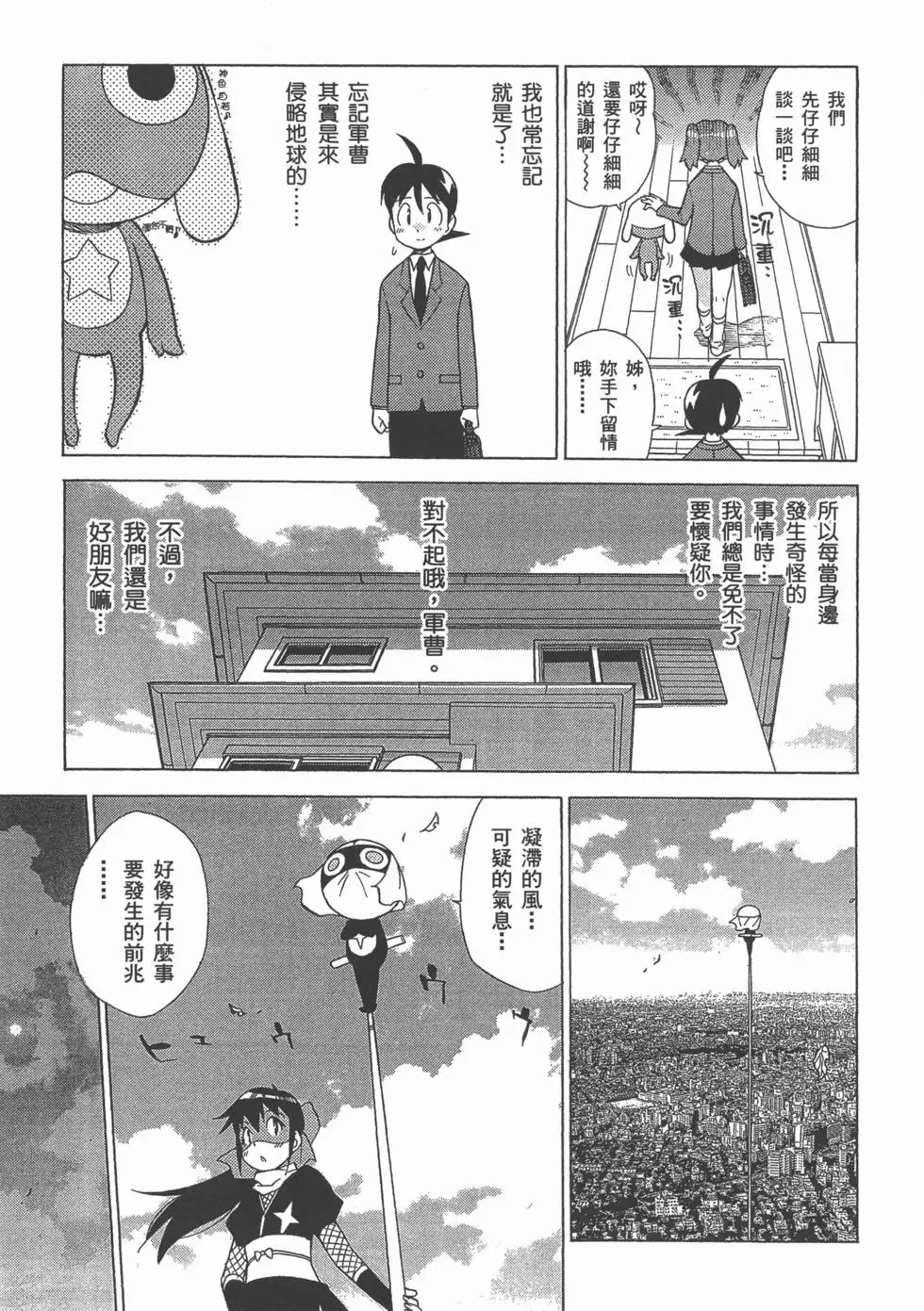第81页