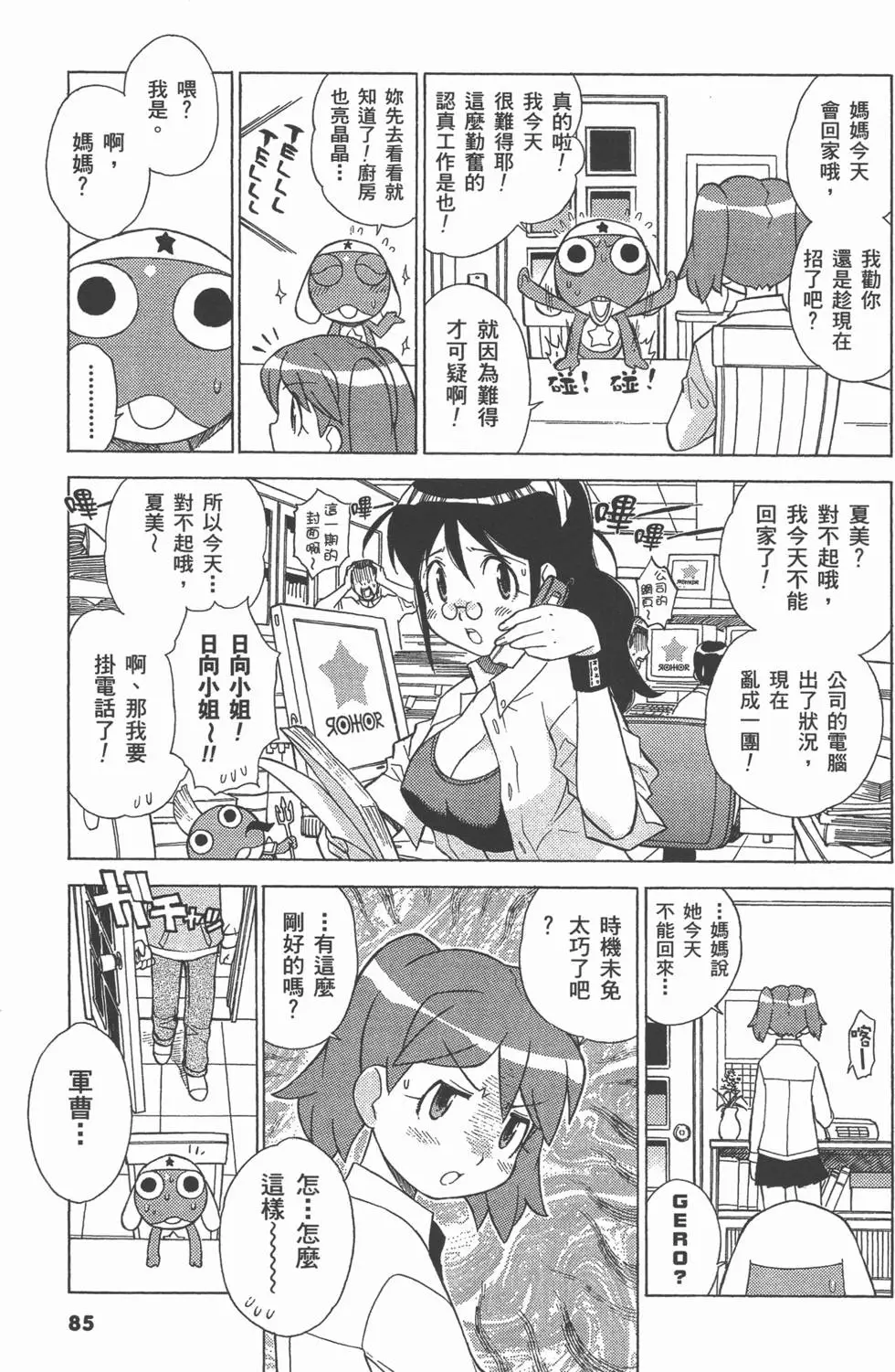 第83页