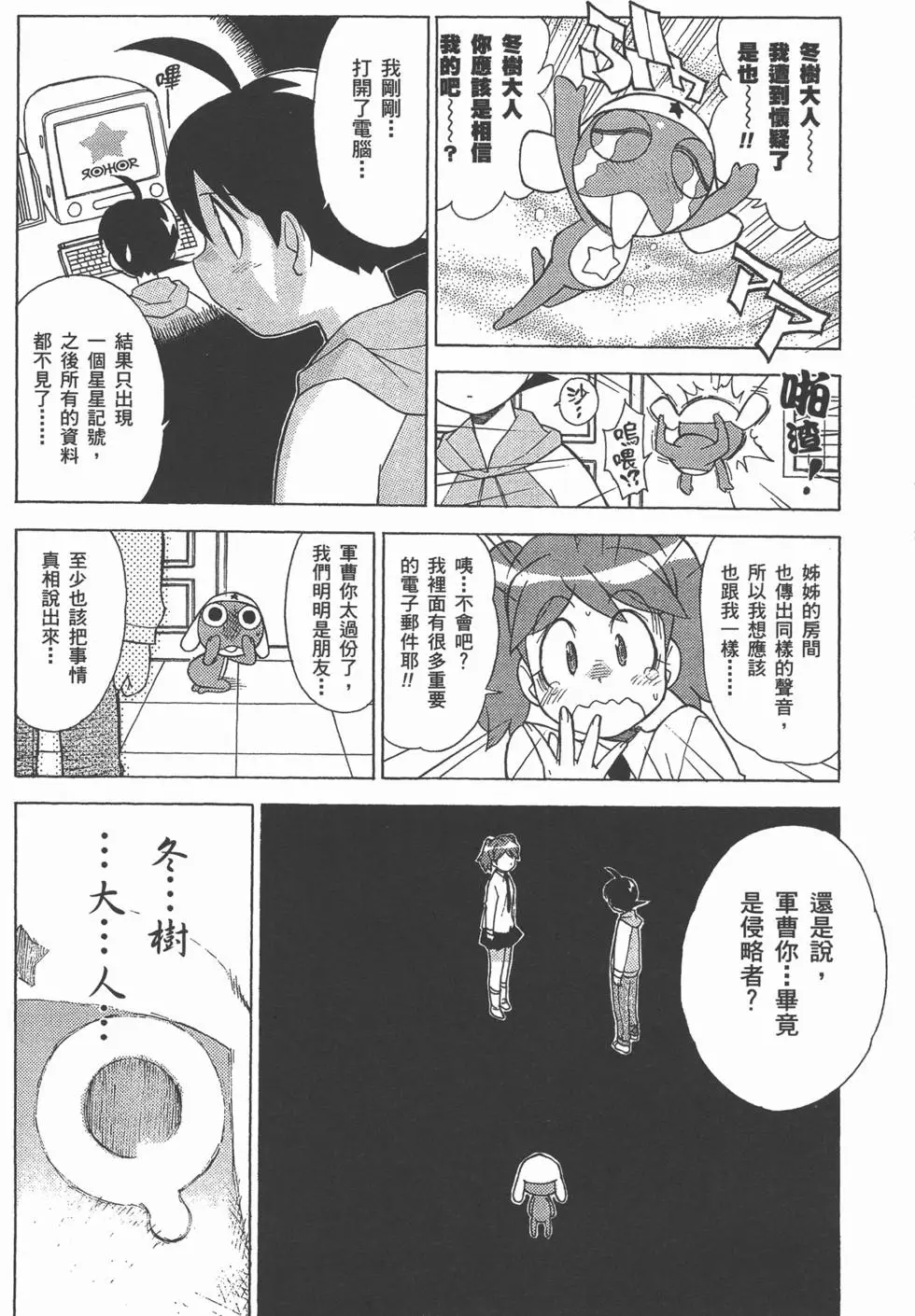 第84页