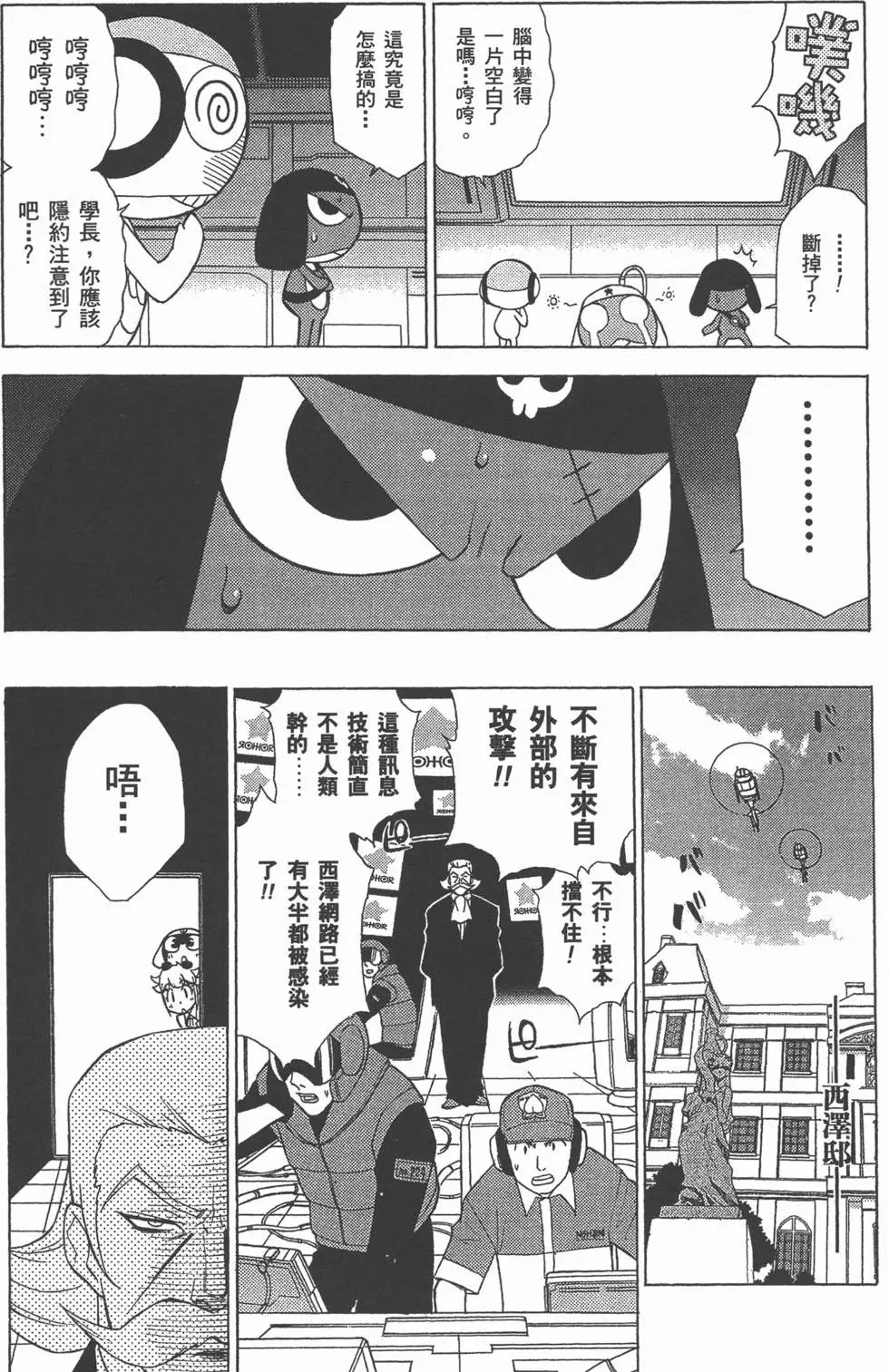 第85页