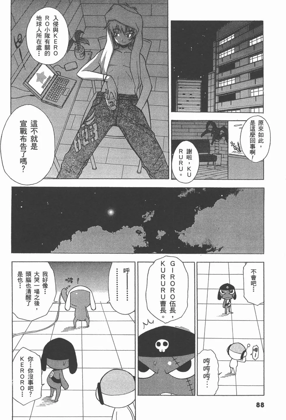 第86页