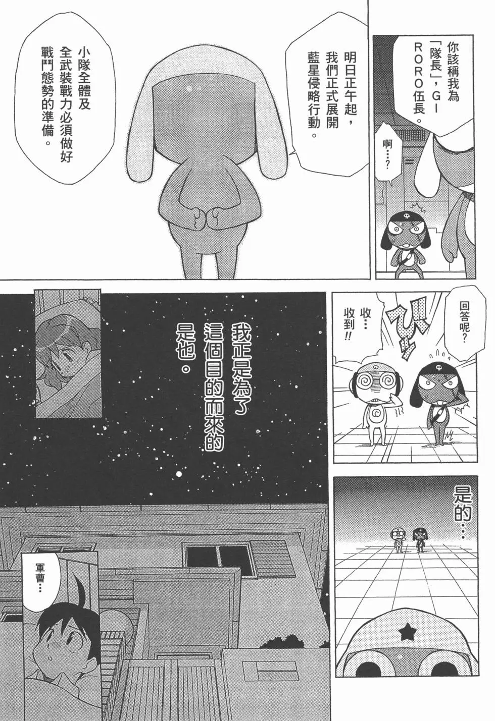 第87页