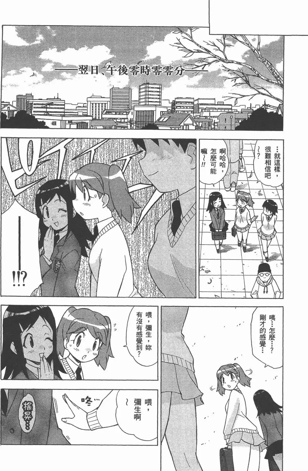 第88页