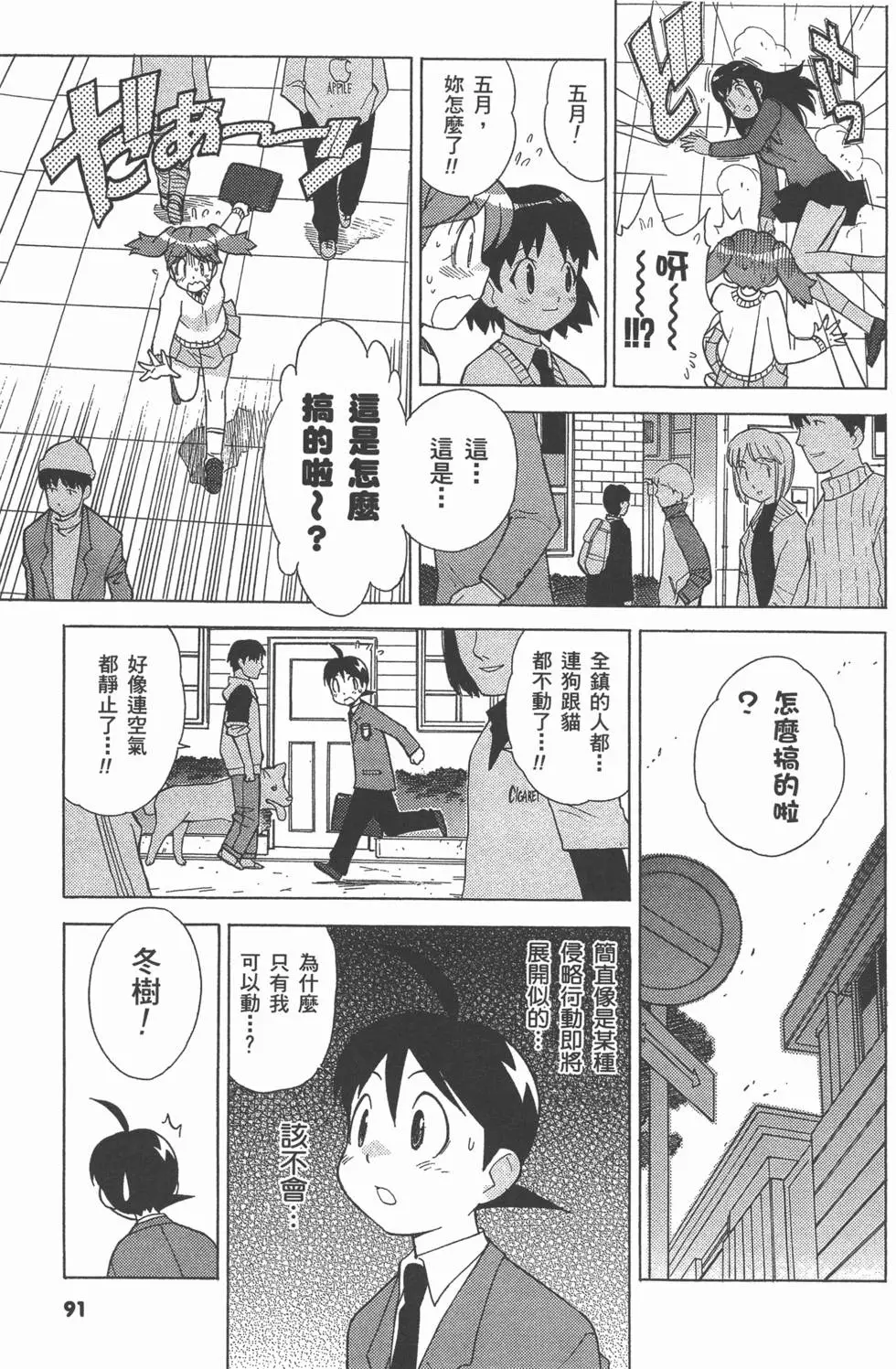 第89页