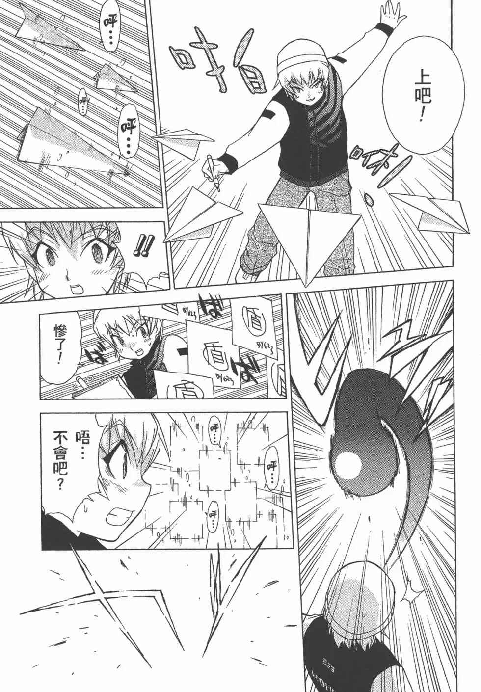 第91页