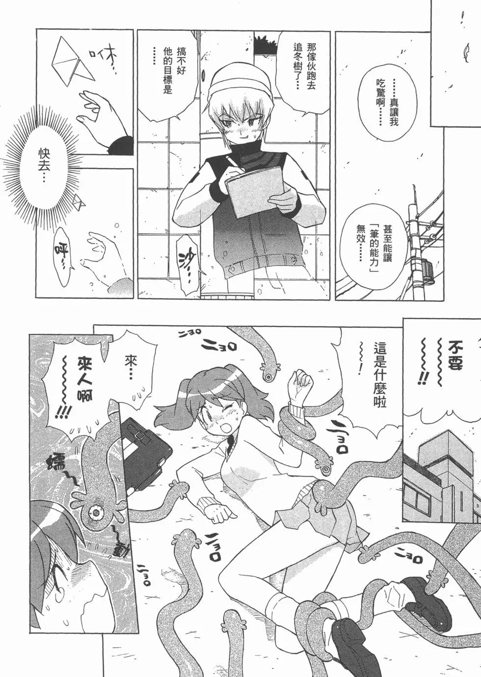 第92页