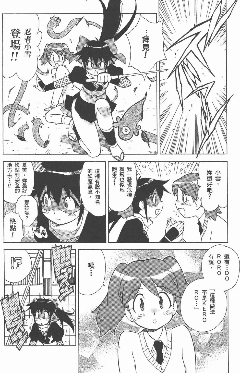 第93页