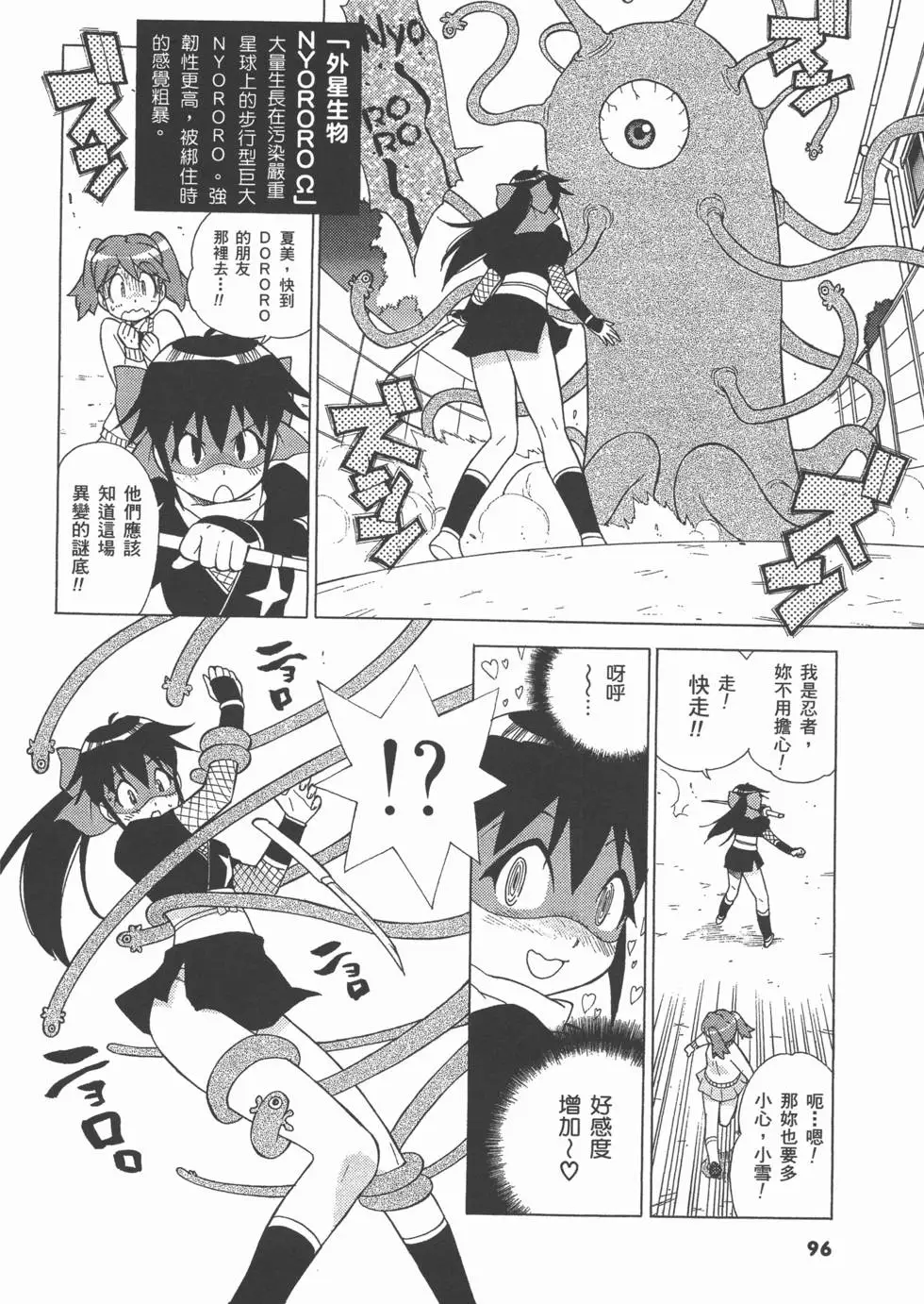 第94页
