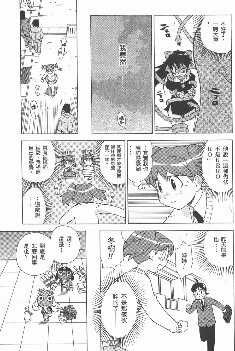 第95页