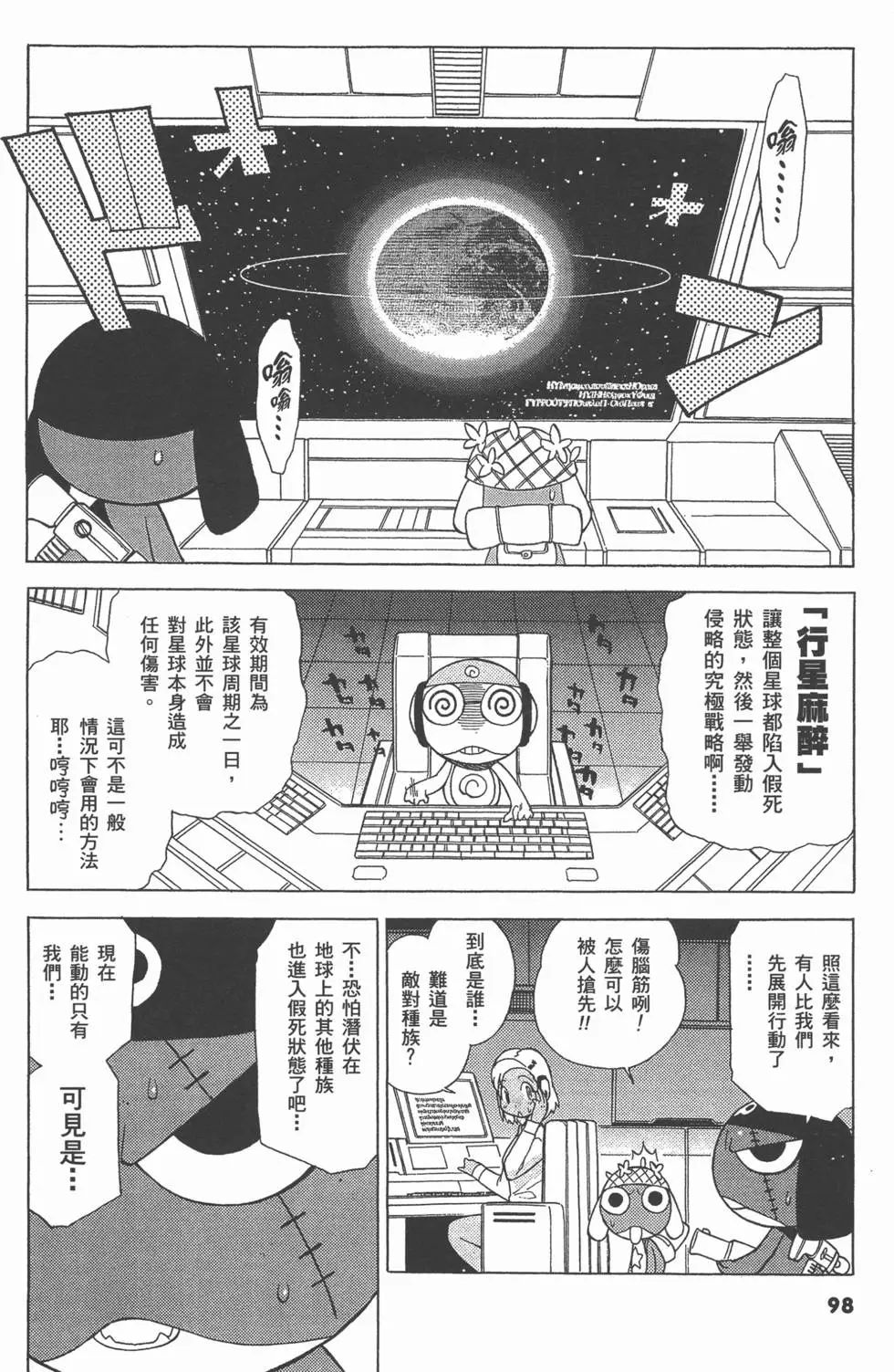 第96页
